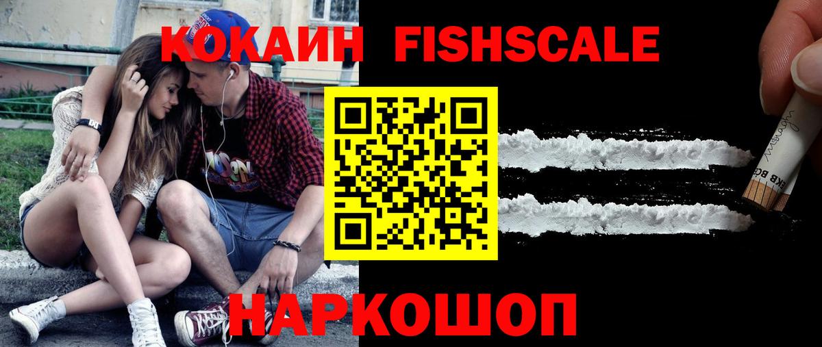 Елабуга  COCAIN  Вход с VPN  КОКАИН Перу 