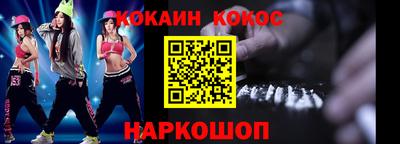 наркотики Кунгур