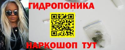 меф VHQ Ливны