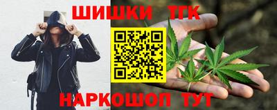 наркотики Кунгур