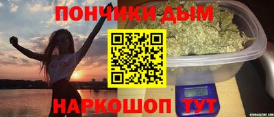 наркотики Кунгур