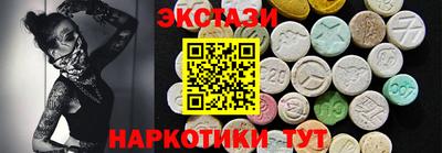 наркотики Кунгур
