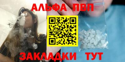 стаф Лесосибирск