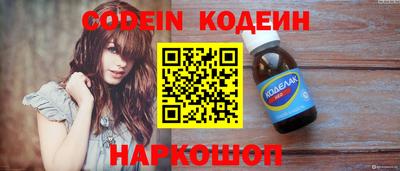 наркотики Кунгур