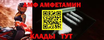 трава Ликино-Дулёво