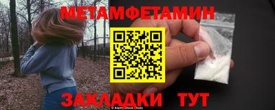 наркотики Кунгур