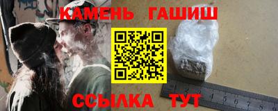 гашиш Кумертау