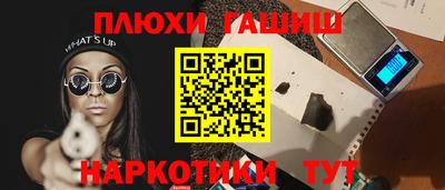 наркотики Кунгур