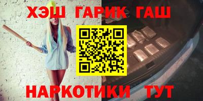гашиш Кумертау