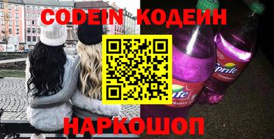 наркотики Кунгур