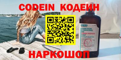 наркотики Кунгур