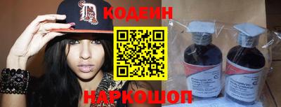 наркотики Кунгур
