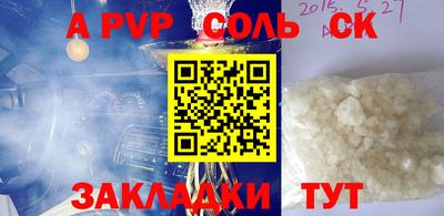 PSILOCYBIN Кулебаки