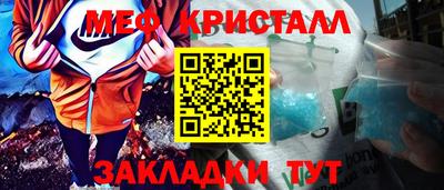 PSILOCYBIN Кулебаки
