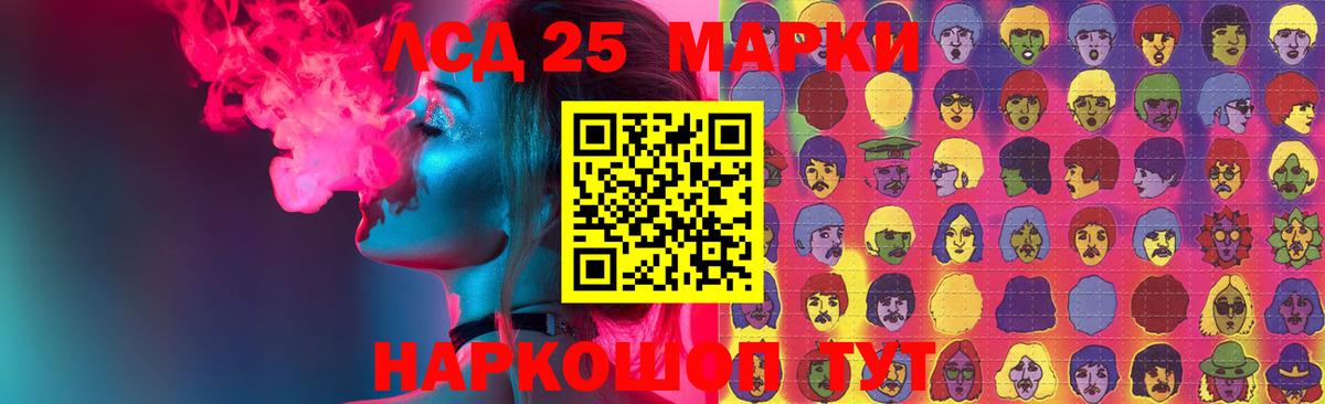 Лсд 25 экстази ecstasy  ЛСД экстази  Лсд 25 экстази кислота  Елабуга  Вход с VPN 
