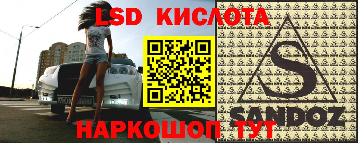 Елабуга  наркошоп  Марки N-bome 1500мкг  Вход с VPN  Марки N-bome 1500мкг 