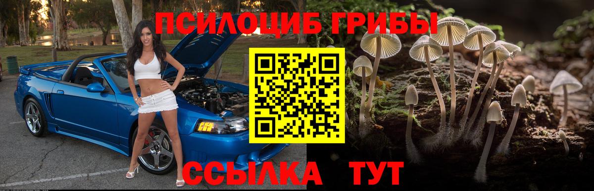 МАРИХУАНА  Вход с VPN  Елабуга  Гашиш  Меф МЯУ МЯУ кристаллы  Кокаин 