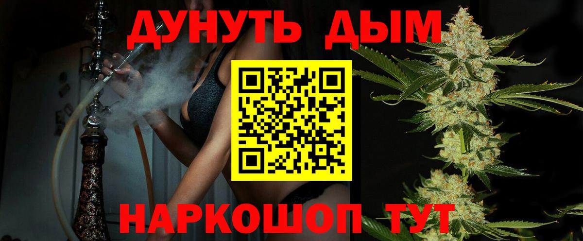 Елабуга  Шишки марихуана Amnesia  Шишки марихуана план  Вход с VPN  Бошки Шишки гибрид 